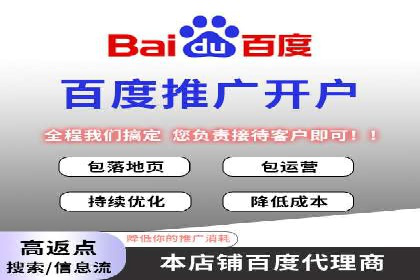 sem代运营机构实战案例：提升网站流量与转化率